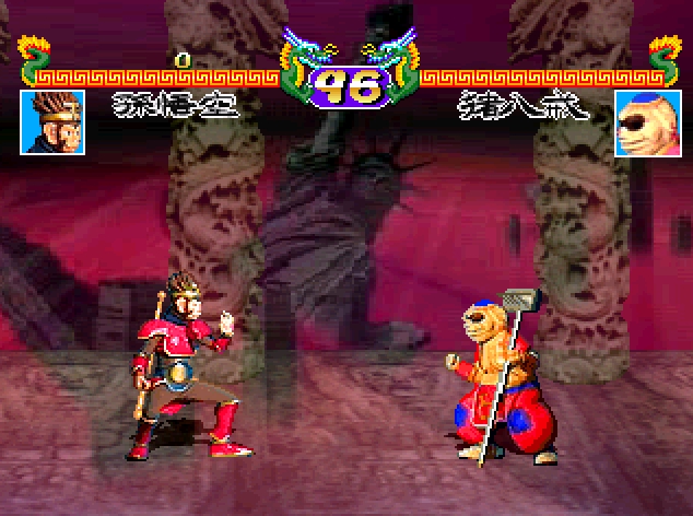 Goku Densetsu - Magic Beast Warriors